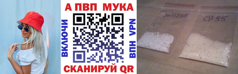Alpha PVP мука  Липки 