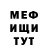 МЕТАДОН VHQ gk boy