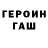 COCAIN Боливия Oleksandr Chastyuk