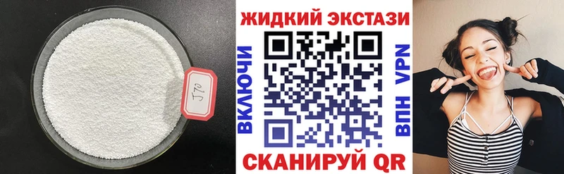 БУТИРАТ вода  hydra онион  Липки  даркнет сайт 