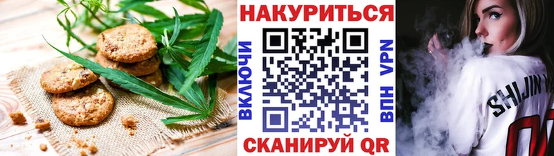 Cannafood конопля  купить наркоту  сайты даркнета формула  Липки 