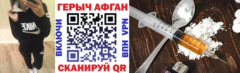 где можно купить Липки ГЕРОИН герыч