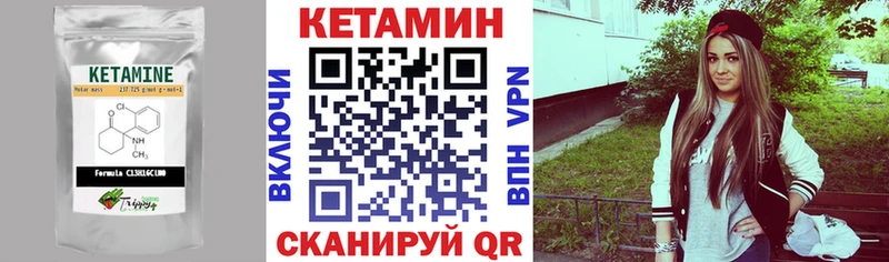 кракен вход  купить наркотики сайты  Липки  КЕТАМИН VHQ 