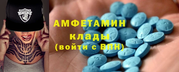 мефедрон Алзамай