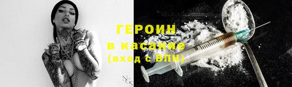 мефедрон Алзамай