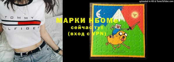мефедрон VHQ Алексеевка