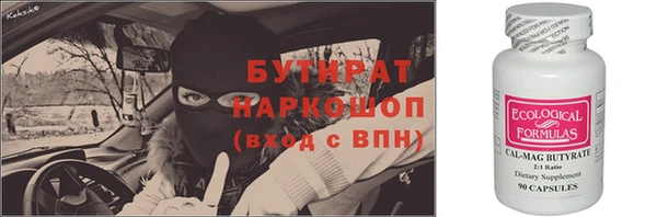 кристаллы Алексин