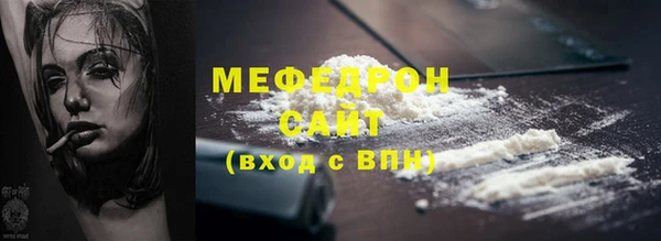 стафф Покачи