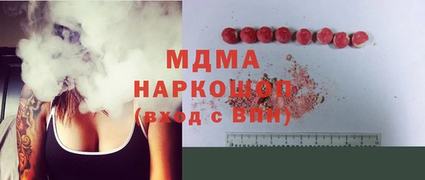 кристаллы Алексин