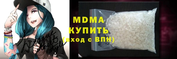 кристаллы Алексин