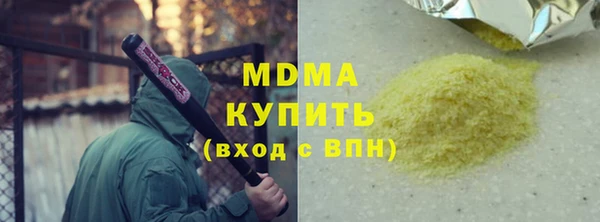 кристаллы Алексин