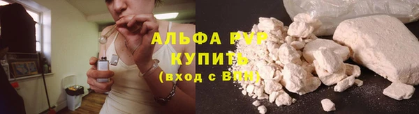 кристаллы Алексин