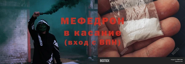 мефедрон Алзамай