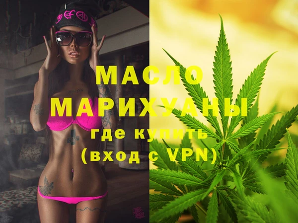 мефедрон VHQ Алексеевка