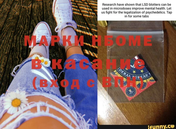 мефедрон Алзамай