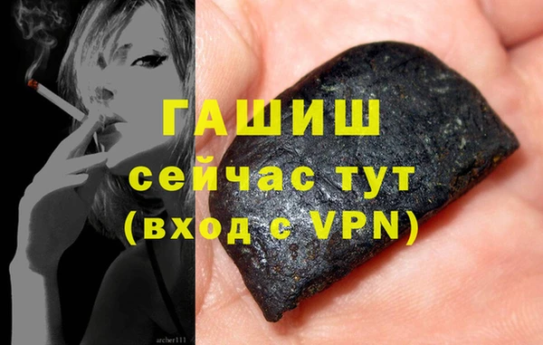 кристаллы Алексин