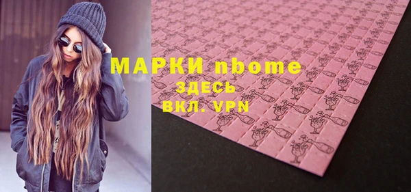 кристаллы Алексин