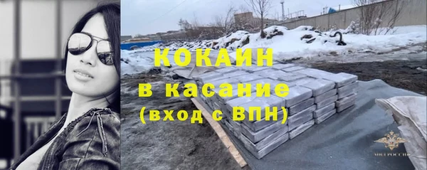 мефедрон VHQ Алексеевка