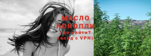 мефедрон VHQ Алексеевка