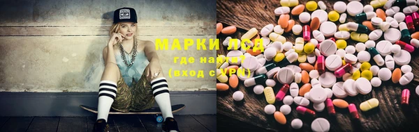 мефедрон VHQ Алексеевка