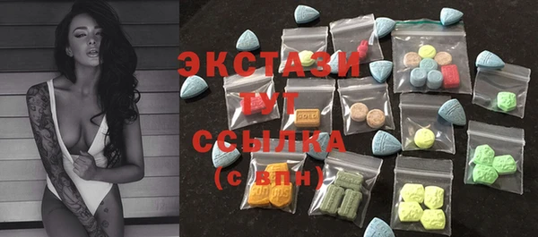 кристаллы Алексин