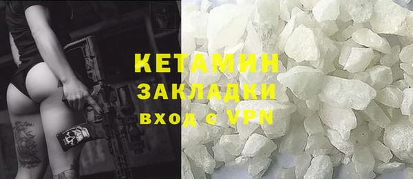 кристаллы Алексин