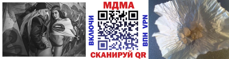 MDMA кристаллы  Липки 