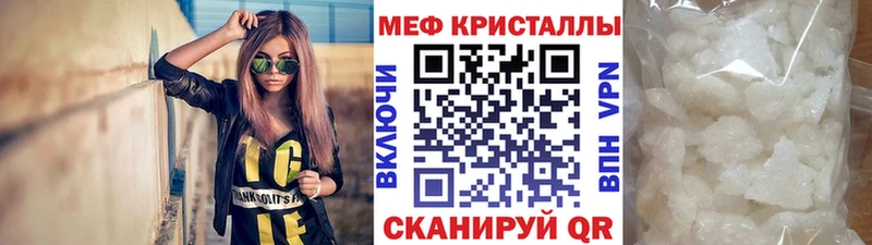 shop клад  Липки  Меф кристаллы  хочу наркоту 