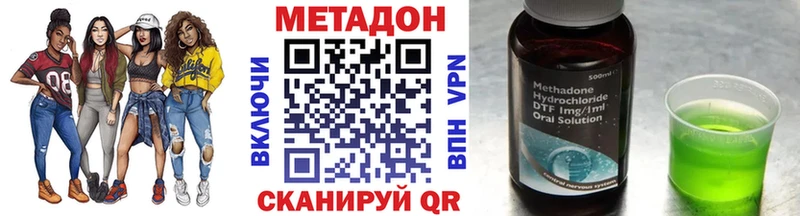 наркотики кракен ссылки МЕТАДОН мёд Липки