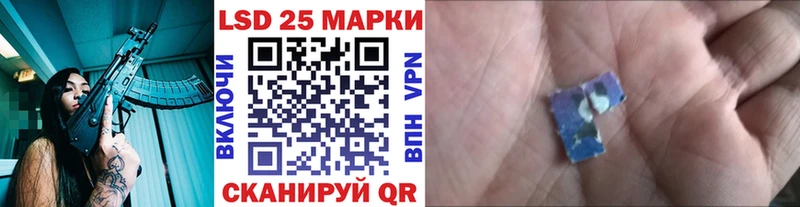 Марки NBOMe 1500мкг Липки