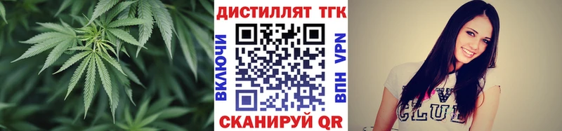 ТГК концентрат  Липки 